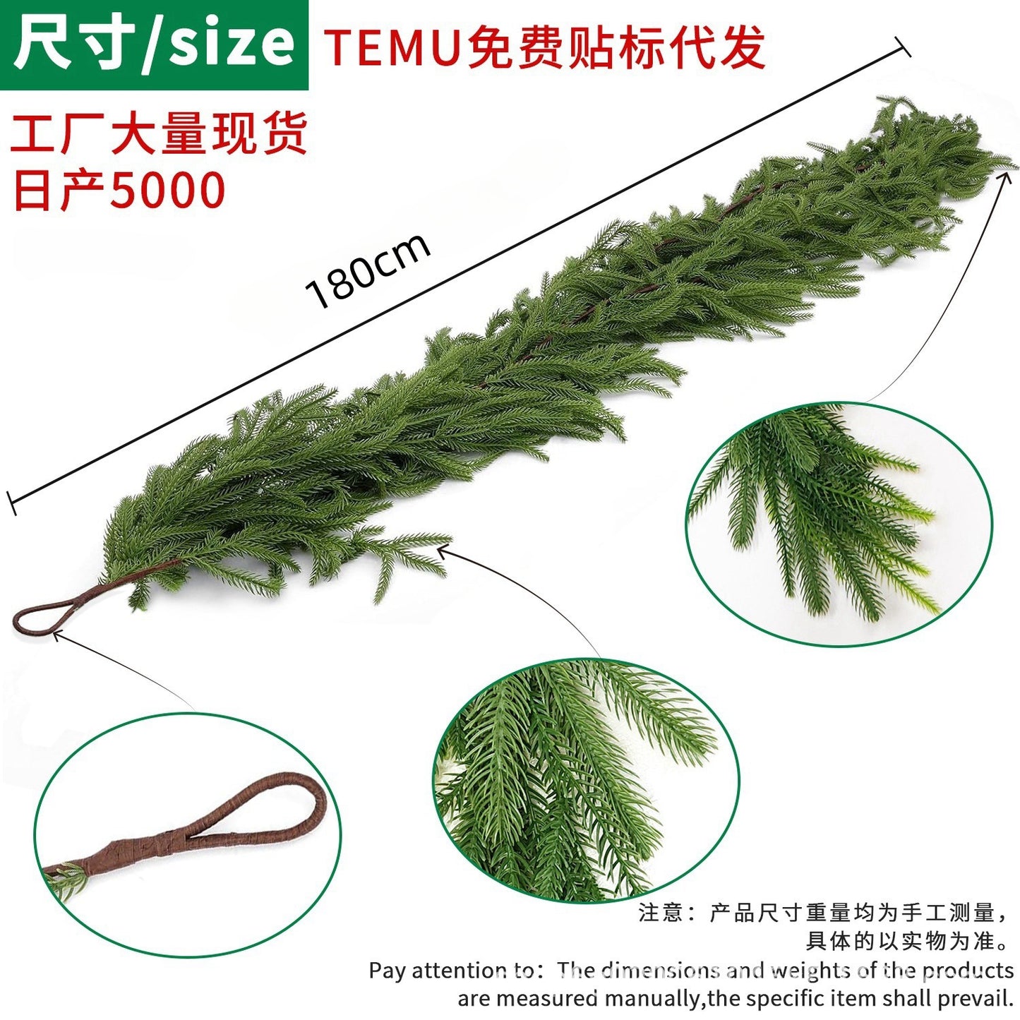 Real Touch Norfolk Pine Garland, Pack of 5